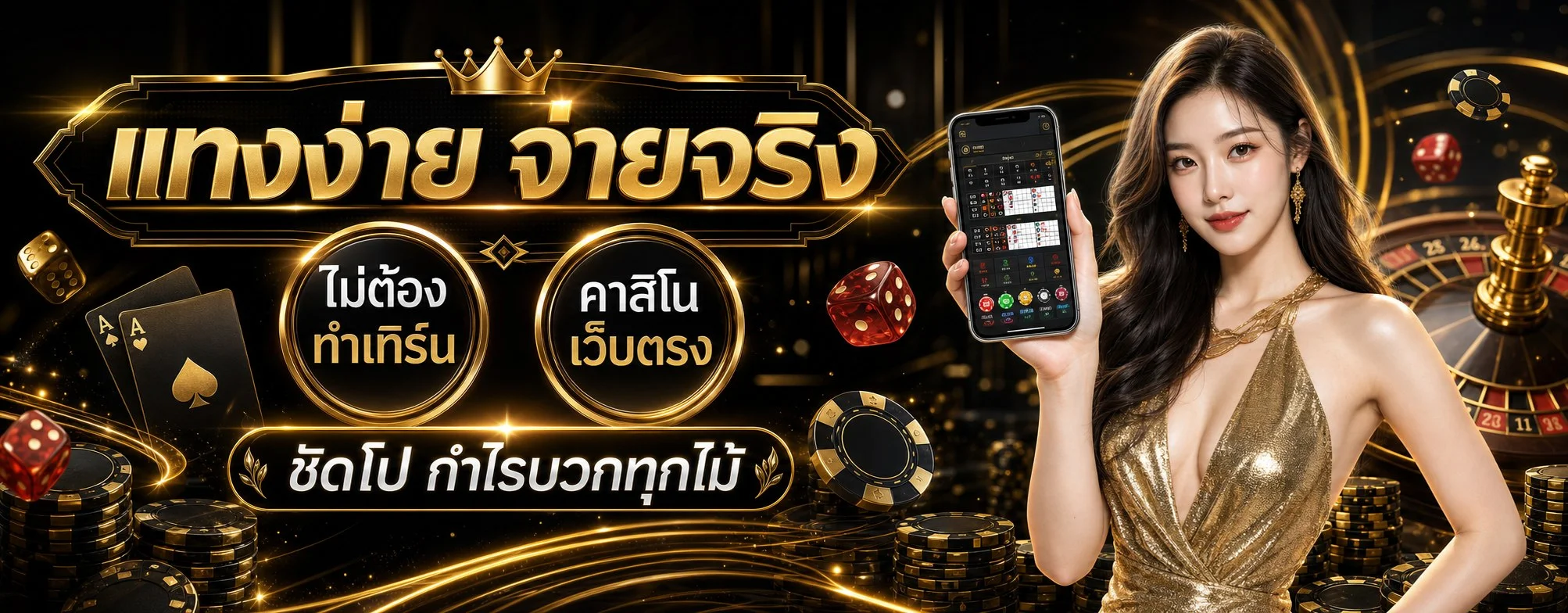 SLOT1BET สล็อตเว็บใหญ่ PG SLOT เว็บตรง ฝากถอนออโต้