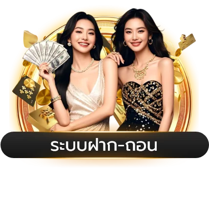 คาสิโนออนไลน์ บาคาร่าสด SLOT1BET