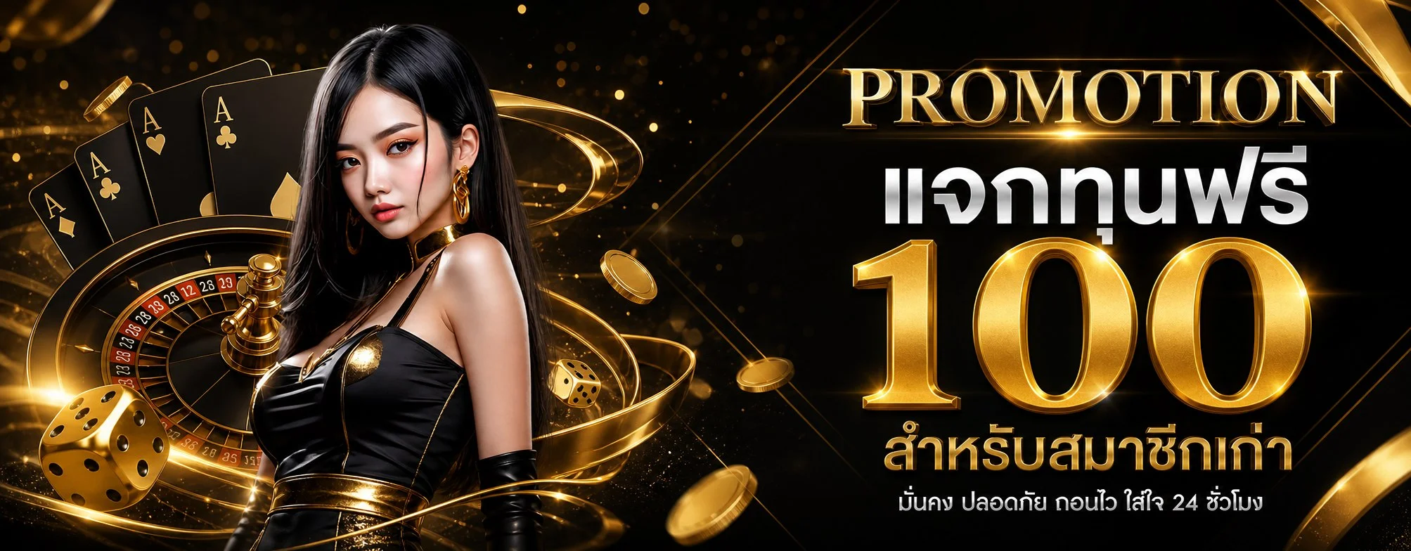 เกมสล็อตยอดนิยมบน SLOT1BET PG SLOT เว็บตรง
