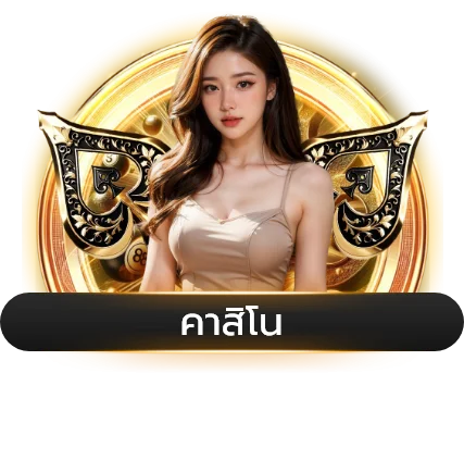 เกมสล็อต PG SLOT เว็บตรง SLOT1BET