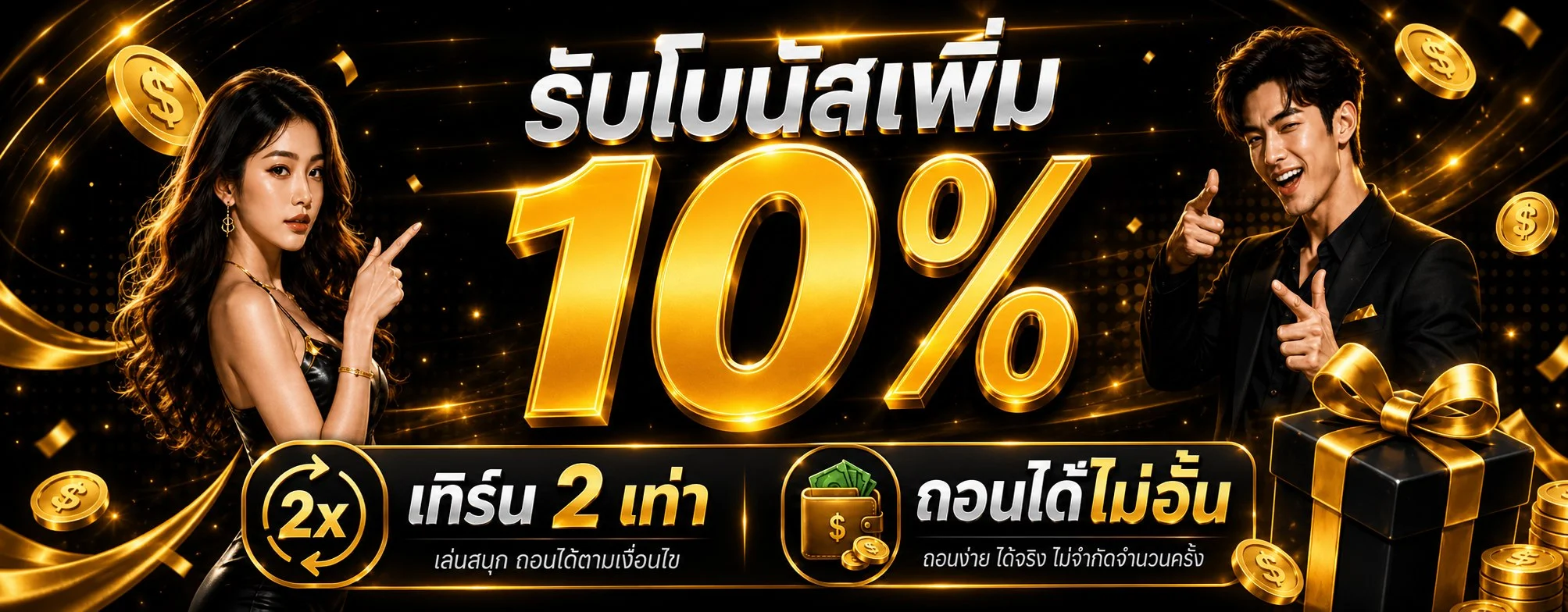 แบนเนอร์ SLOT1BET เว็บสล็อตตรง สมัครง่ายฝากถอนออโต้